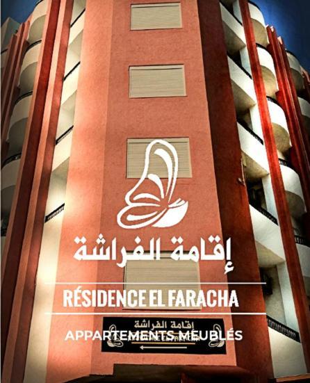 Residence Elfaracha Sousse Exterior foto